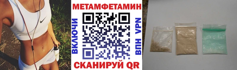 даркнет состав  Туринск  АМФЕТАМИН VHQ 