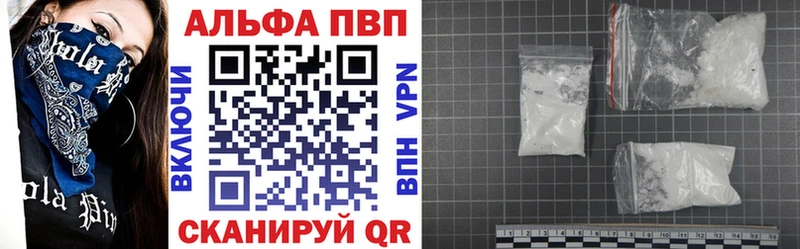 A PVP Crystall  Туринск 