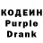 Кодеин напиток Lean (лин) MasterNiazPvP