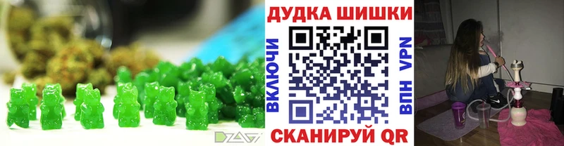 Еда ТГК марихуана ссылка на мегу ссылки Туринск даркнет сайт
