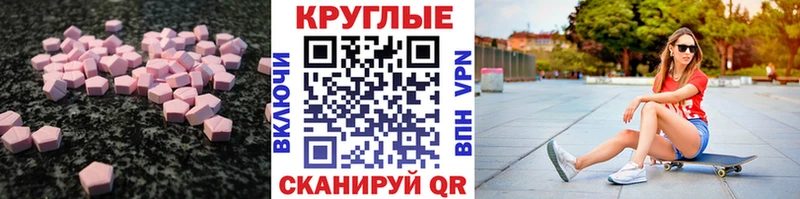 ЭКСТАЗИ louis Vuitton  закладка  Туринск 