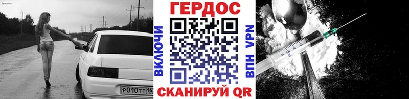 ГЕРОИН Heroin  купить  цена  Туринск 