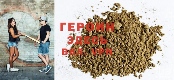 герыч Абдулино
