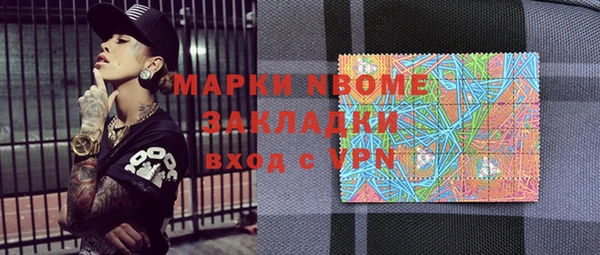 кокаин Абинск