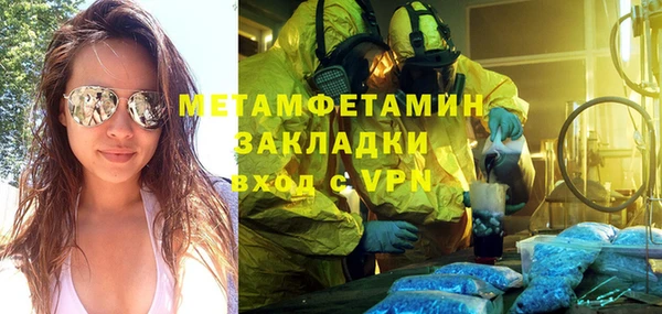 кокаин Абинск