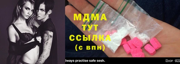стафф Абаза