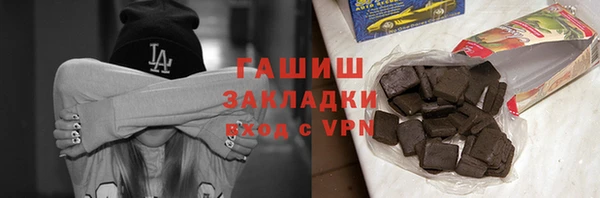 кокаин Абинск