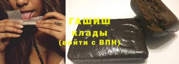 кокаин Абинск