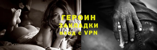 герыч Абдулино