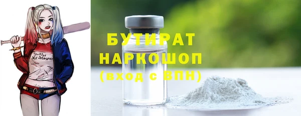 кокаин Абинск