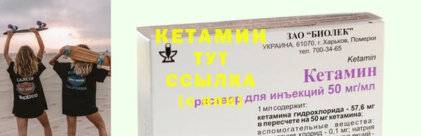 альфа пвп Магадан