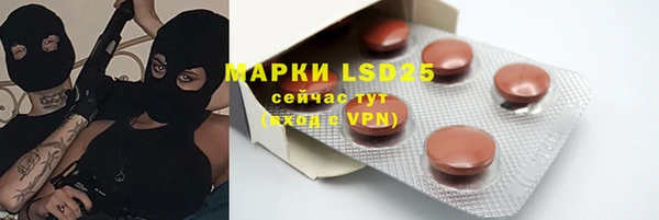 кокаин Абинск