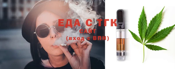 стафф Абаза