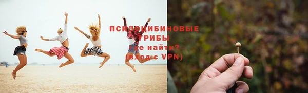 кокаин Абинск
