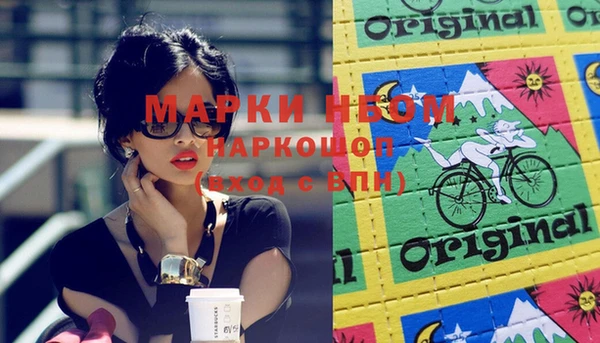 кокаин Абинск