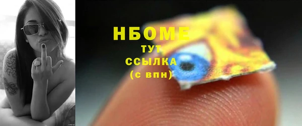 кокаин Абинск