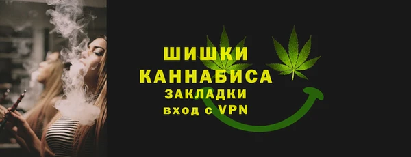 стафф Абаза