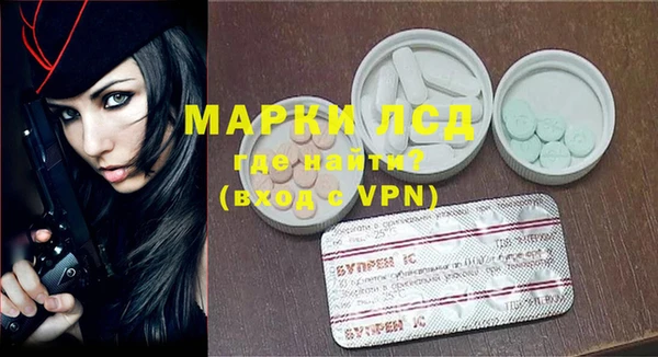 кокаин Абинск