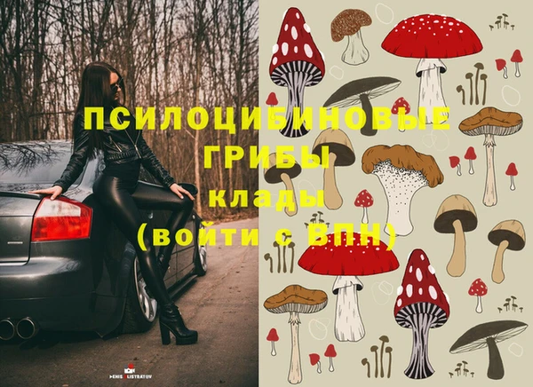 кокаин Абинск