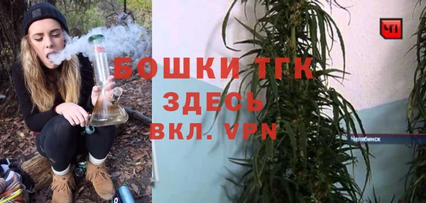 стафф Абаза