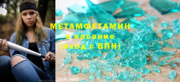 герыч Абдулино