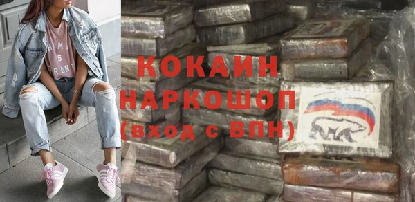 герыч Абдулино