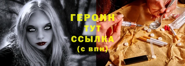 стафф Абаза