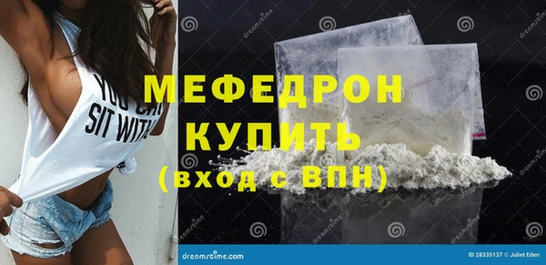 стафф Абаза