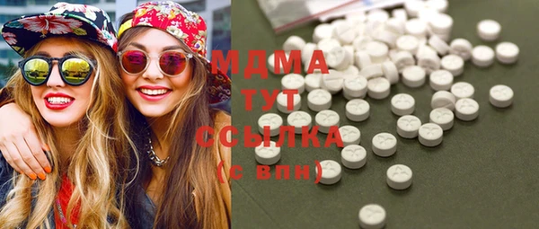 герыч Абдулино