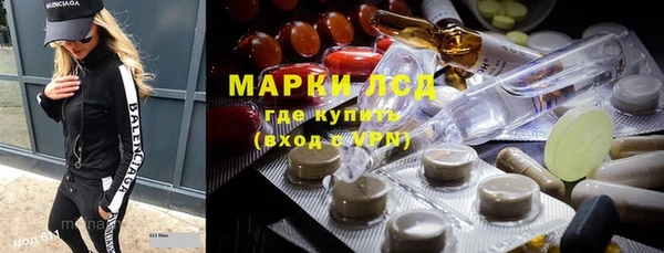 герыч Абдулино