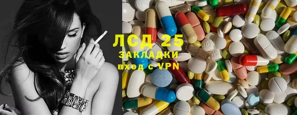 стафф Абаза