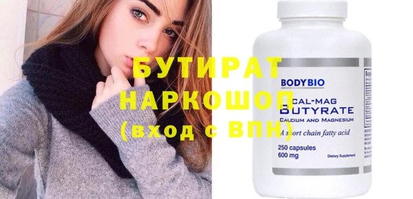 стафф Абаза