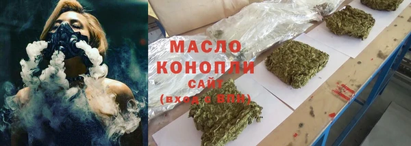 стафф Абаза