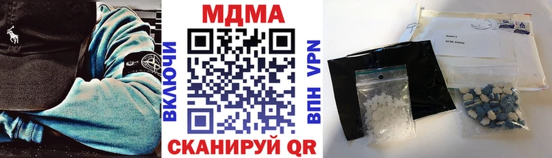 МДМА VHQ  нарко площадка официальный сайт  ОМГ ОМГ ссылки  Туринск  сколько стоит 