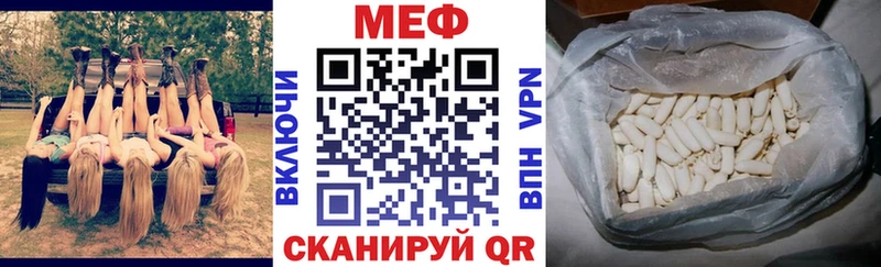 blacksprut онион Туринск Меф mephedrone