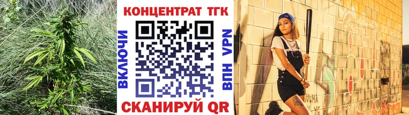 Дистиллят ТГК Wax  Туринск 